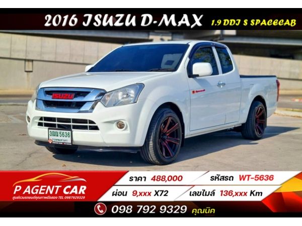 2016 ISUZU D-MAX 1.9 Ddi S SPACECAB